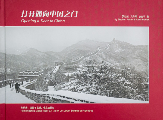 Buchdeckel: Opening a Door to China